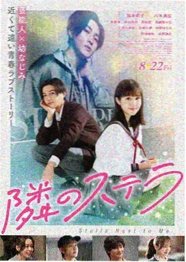韩剧在线观看半岛来信剧照