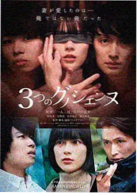 热播韩剧推荐回声档案海报