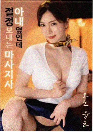 漫改韩剧网剧题材观察配图
